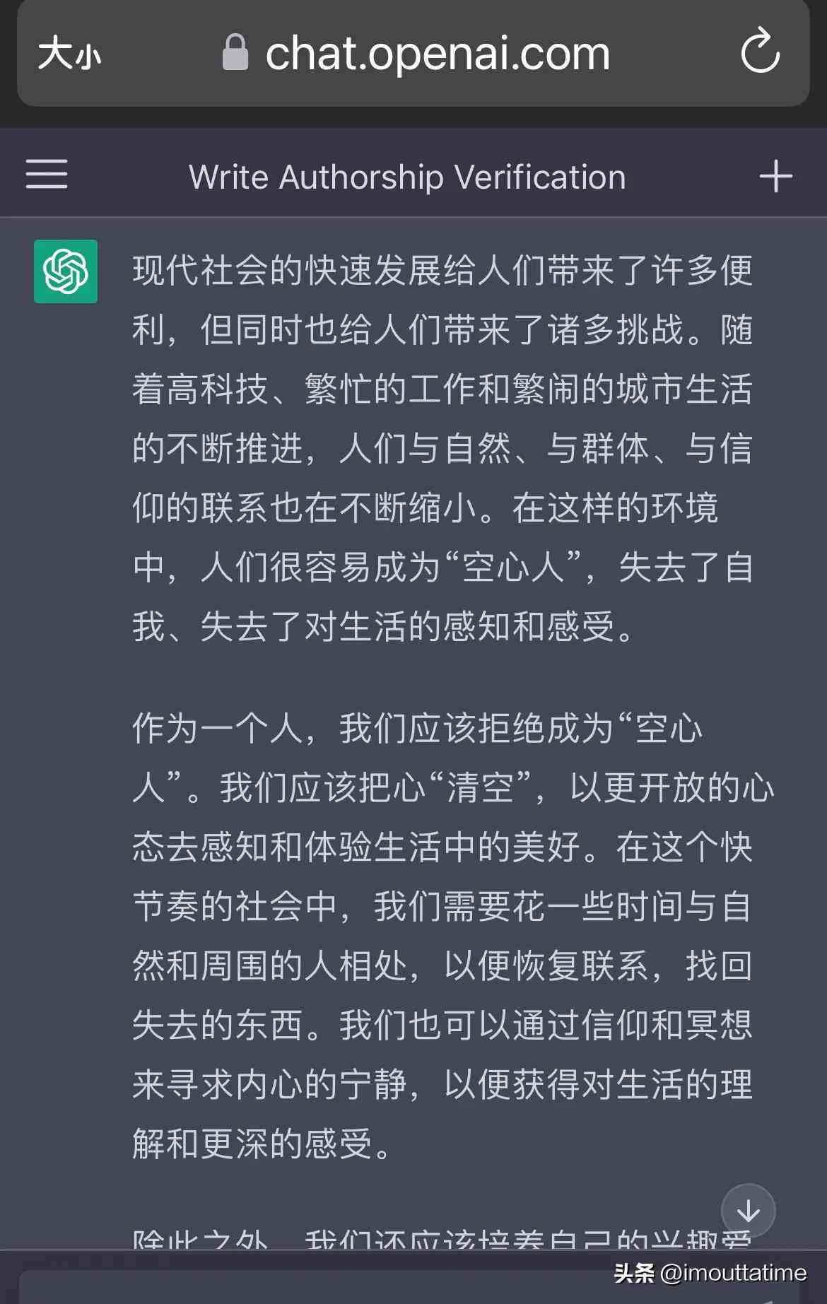 ai生成文章：软件推荐与百度AI操作指南，查重率分析