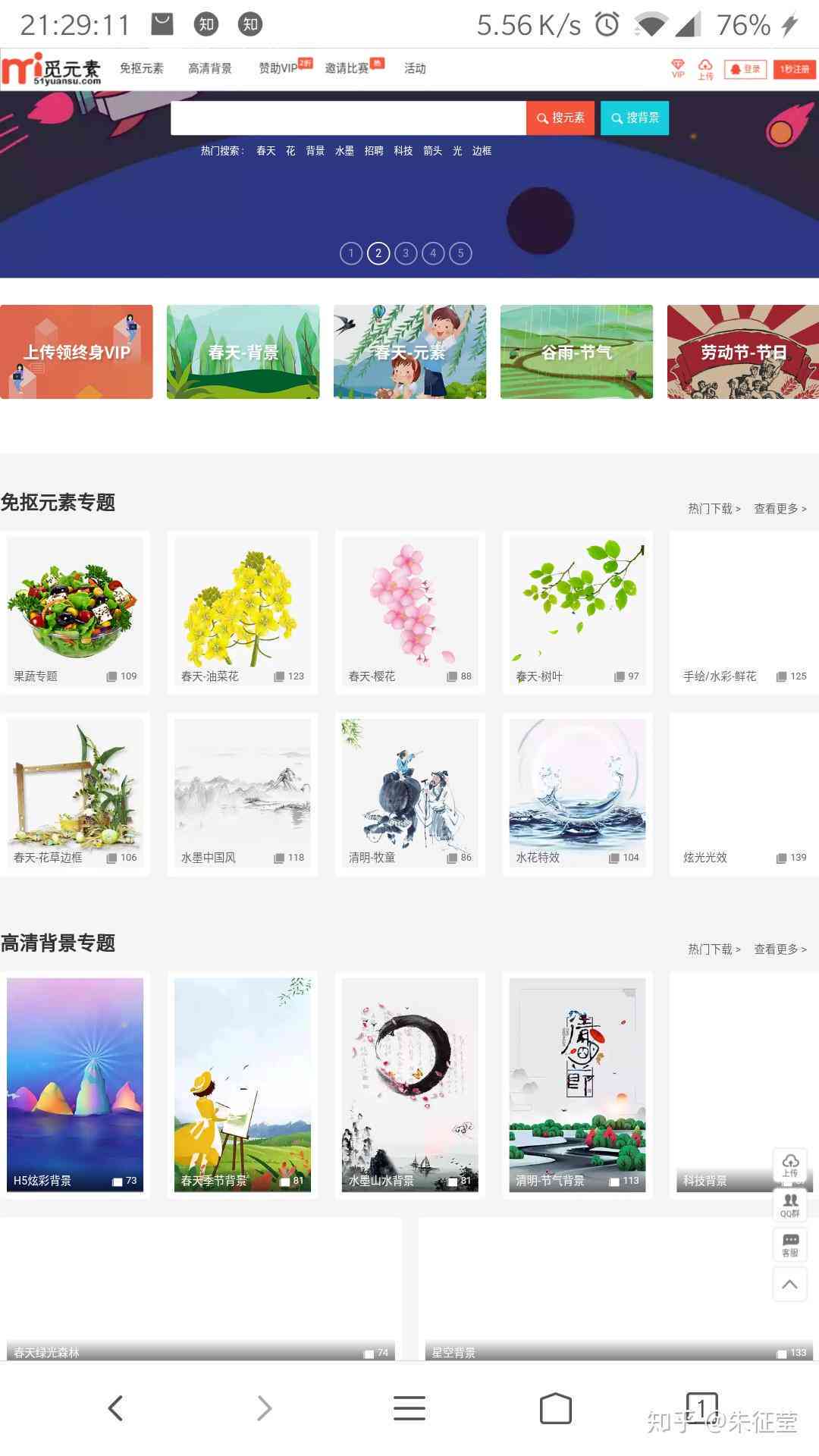 电脑写文案的软件是哪一个好用及推荐？