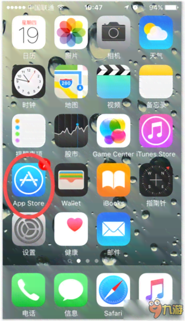 剪映ai创作教程安装手机版：苹果版免费获取攻略