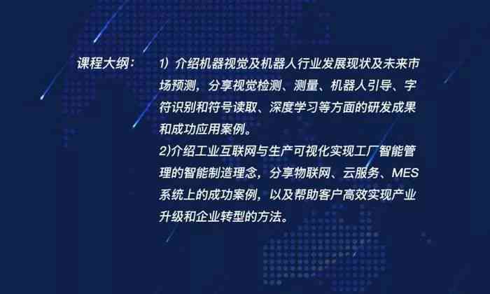 智能视觉解析团队