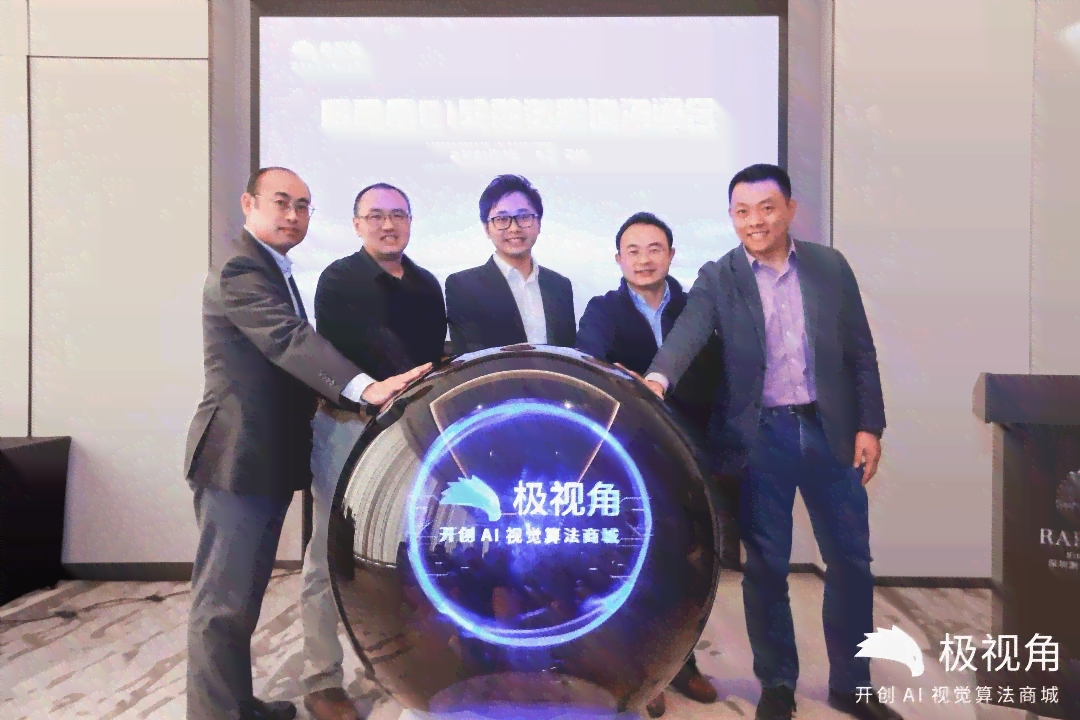 智能视觉解析团队