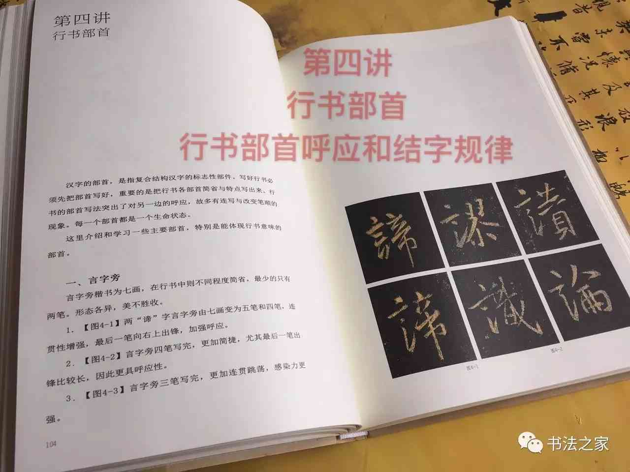 深入解析AI软件的文字创作技巧：全方位指南助您轻松撰写各类文本