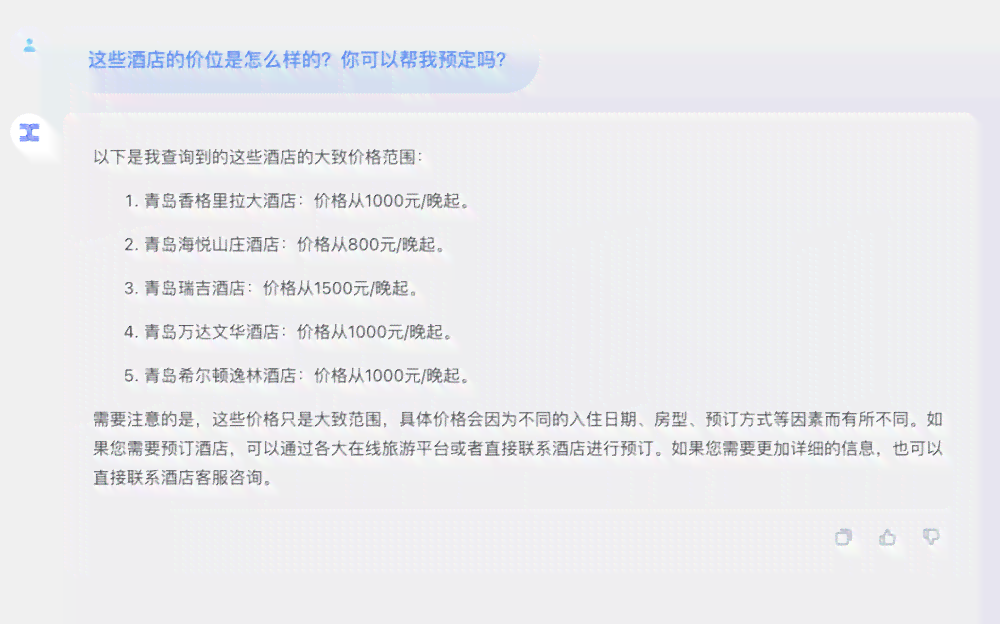 天工ai智能写作功能怎么用的及使用方法详解