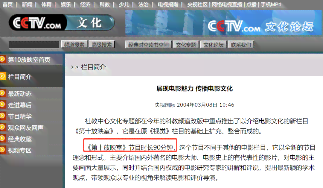 影视解说文案素材库：电影哪里找，一站式网站资源汇总