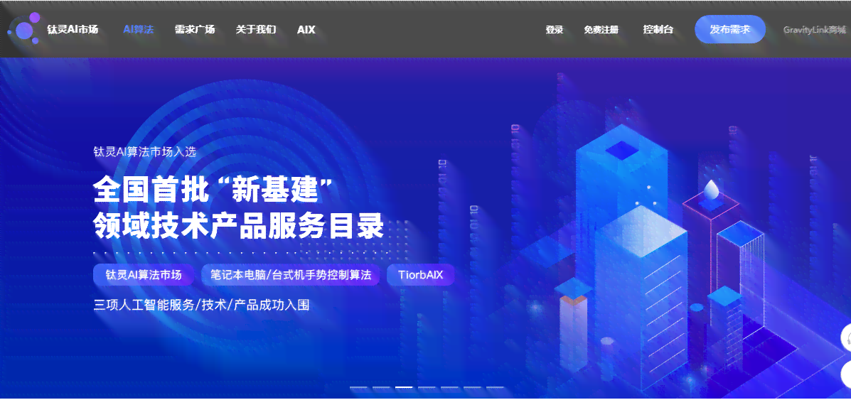 AI视觉设计专家：一站式解决视觉设计需求与AI技术融合问题