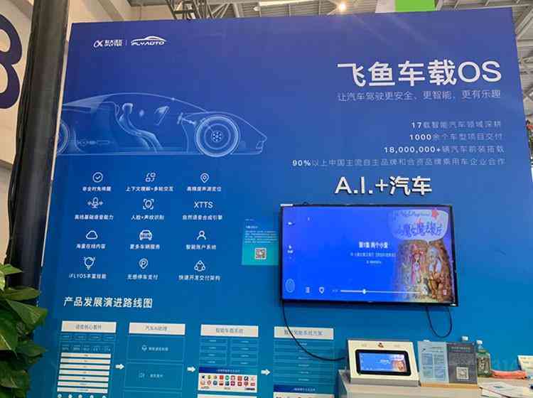AI视觉解决方案：技术模块与全面应用概述