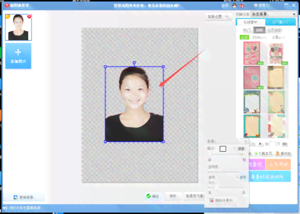 AI证件照片背景更换攻略：如何轻松更换多种背景颜色及实用技巧解析