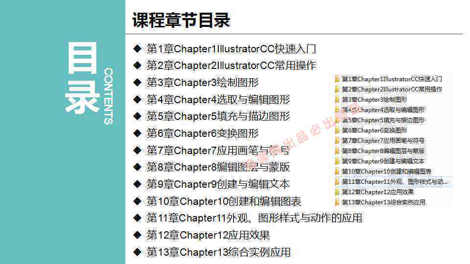 Illustrator自动化脚本编写：全面指南与常见问题解决方案