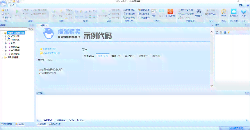 ai脚本怎么用：安装、编写与插件应用全攻略（2021版）
