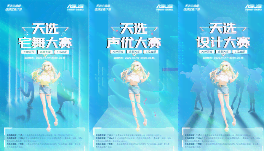 怎么策划一场舞蹈变装秀活动方案——文库版全面攻略