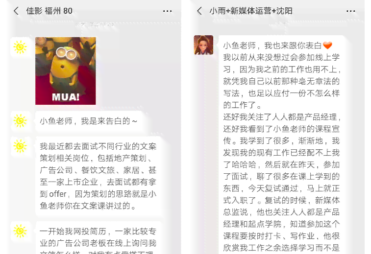 掌握AI水彩效果文案撰写秘诀：打造高吸引力标题与内容全攻略