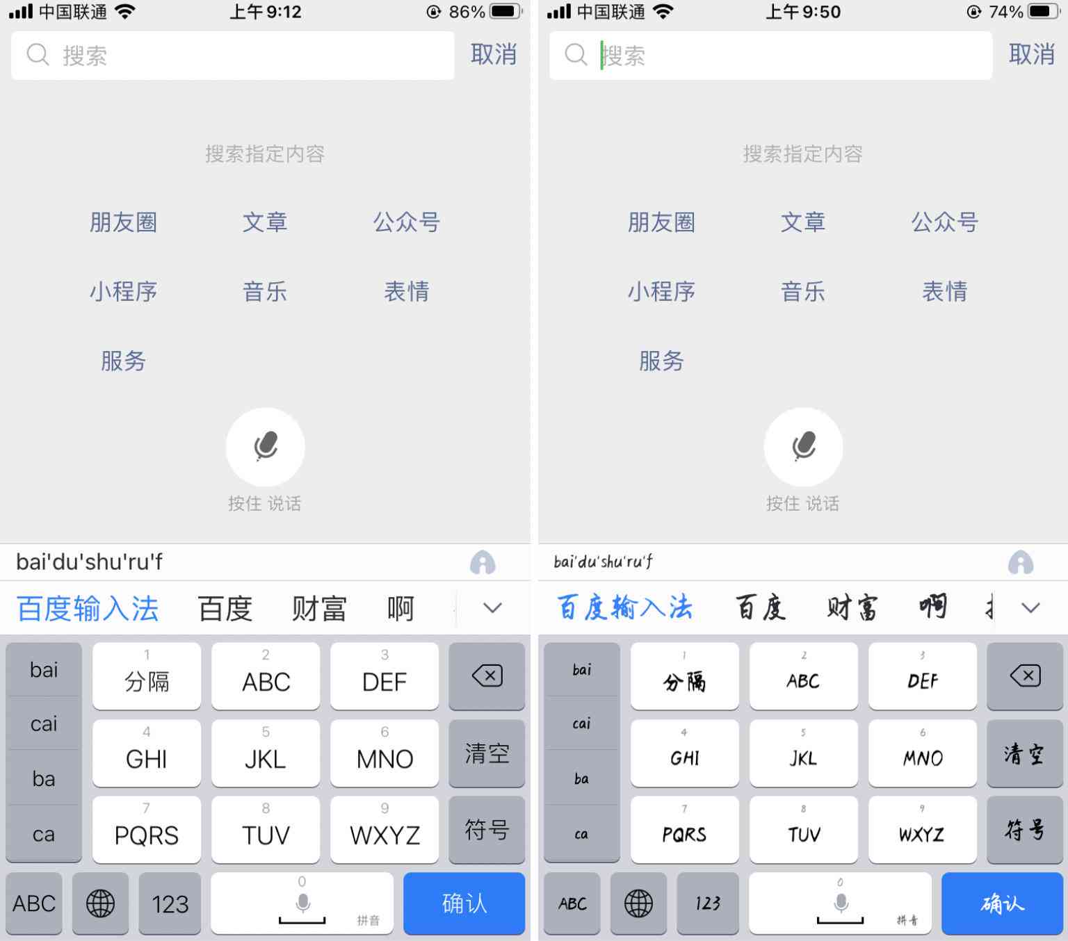 哪款AI创作好用，对比推荐更佳选择？