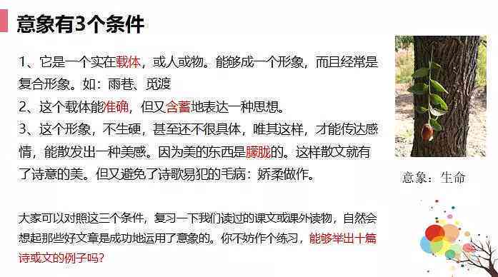 全面掌握中文医学AI写作：从基础到进阶的完整课程指南