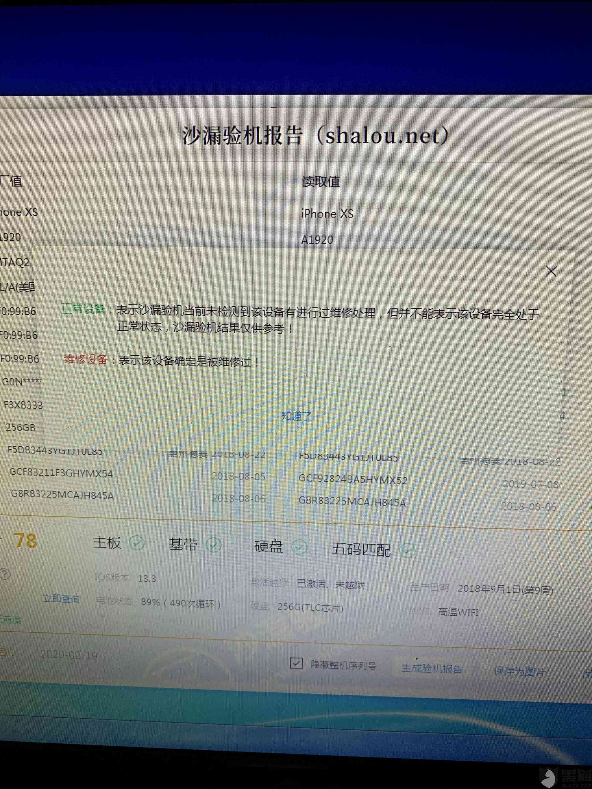 AI认证报告失败问题解决指南：常见原因及全面解决策略