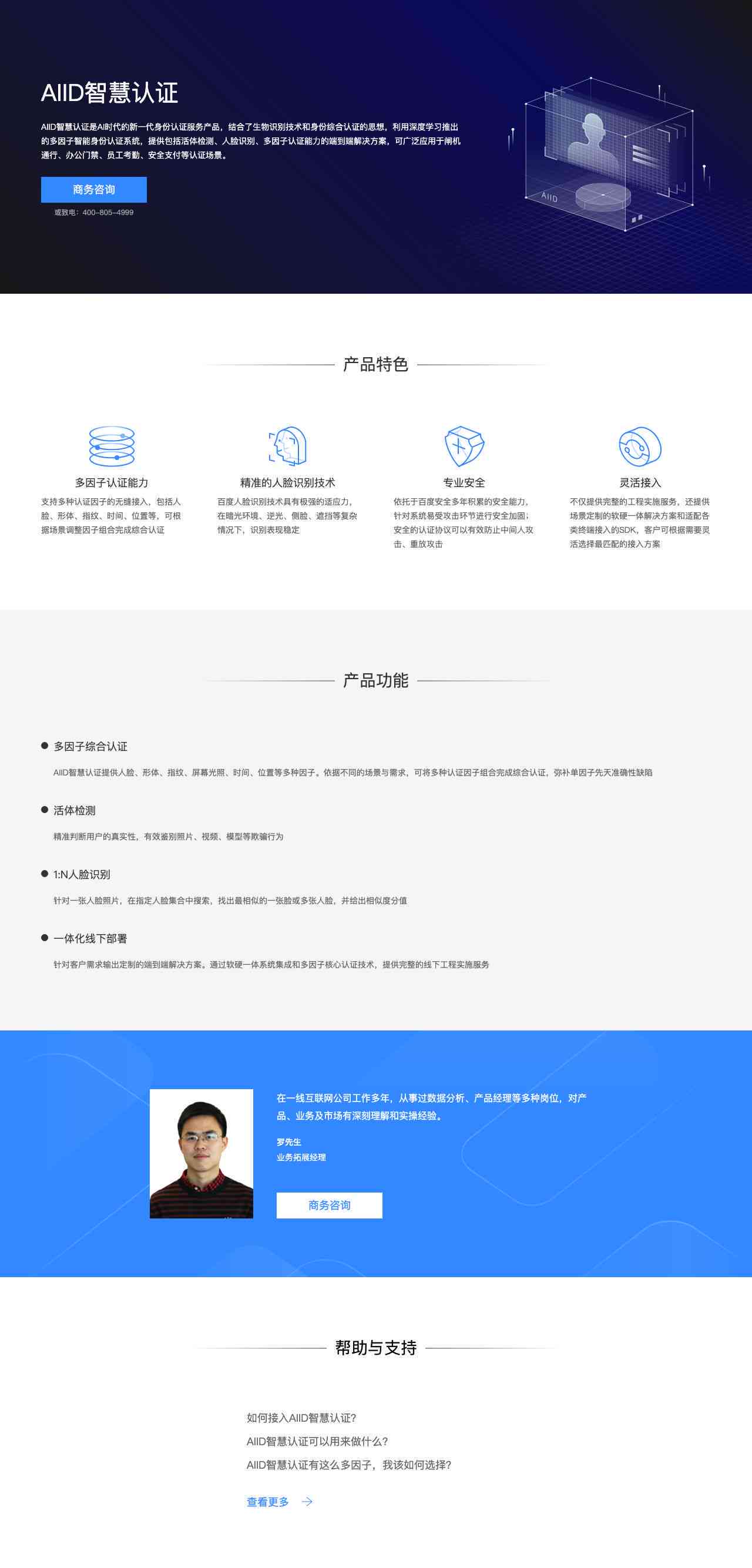 ai认证报告不了怎么办