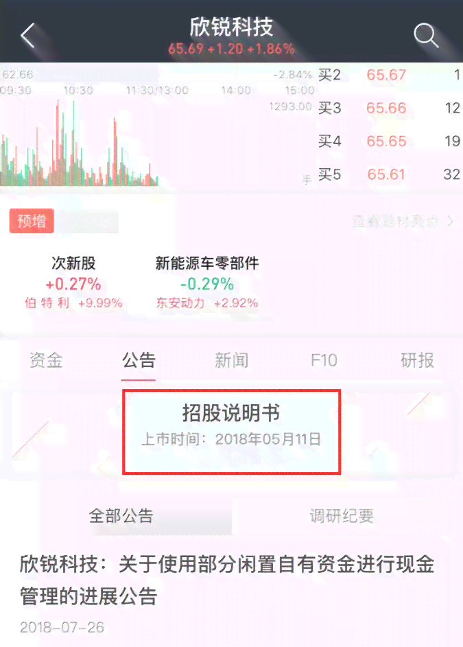 智能文案生成：高效写作方法的全新探索
