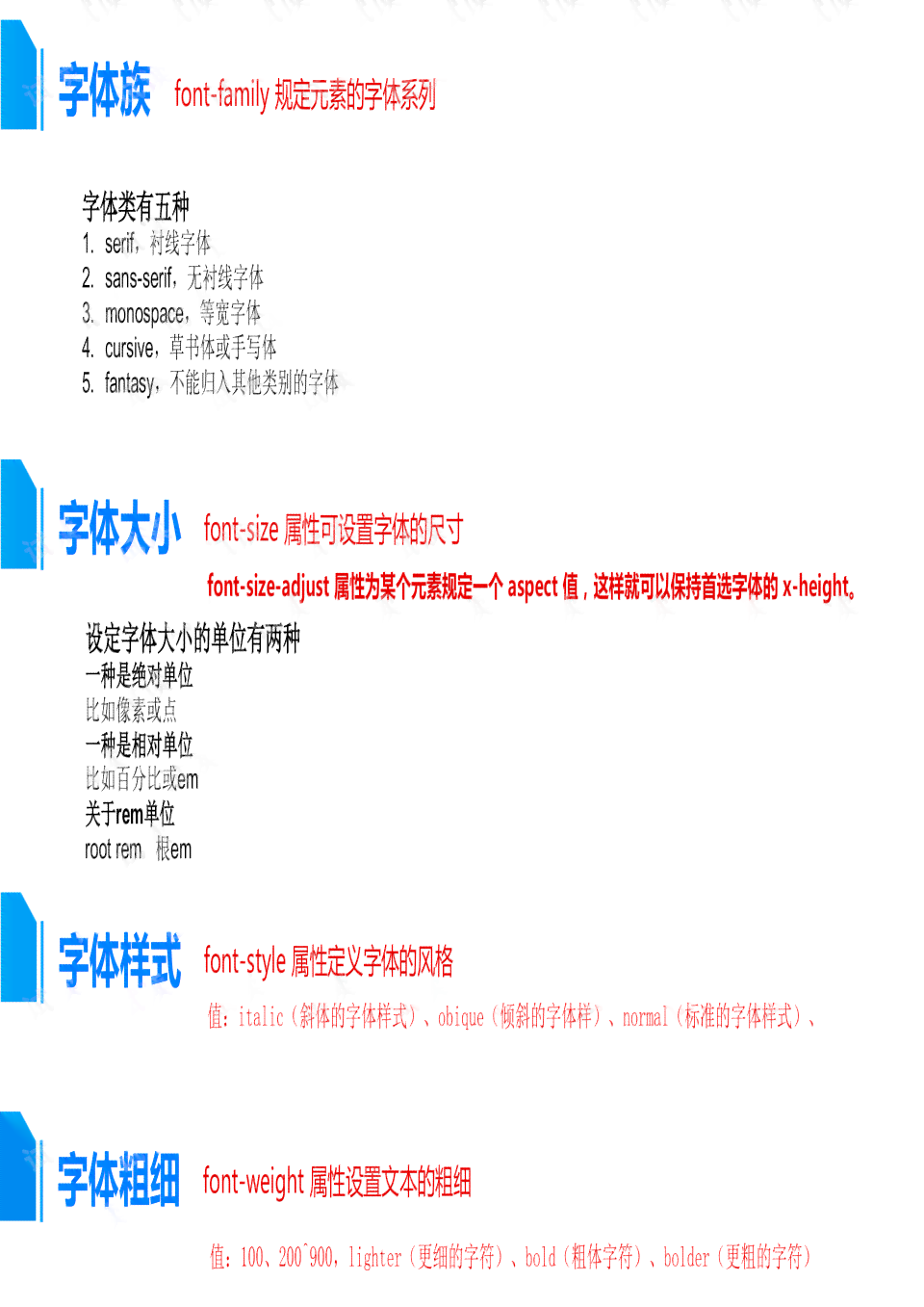 AI辅助文案创作：如何调整字体颜色及实现多样化文本美化技巧