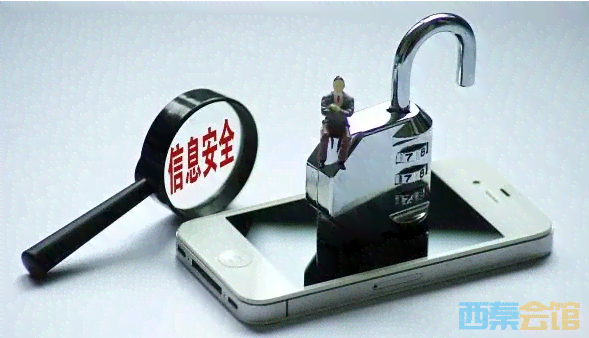 警惕隐私泄露！揭秘手机广告监控真相，教你全面防护个人数据安全