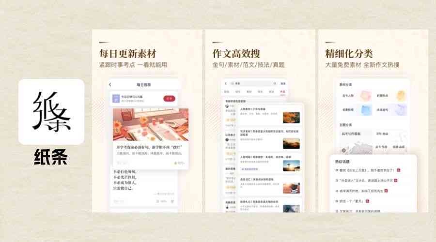 口播话术文案：撰写模板、热门素材与范文大全