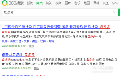 《全网热门口播文案大     ：覆各类场景，满足用户多样化搜索需求》