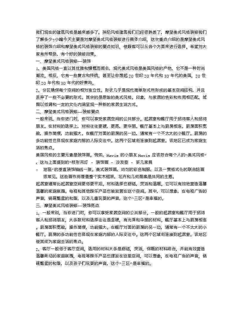 '探究口播文案的定义与内涵：究竟是什么意思？'