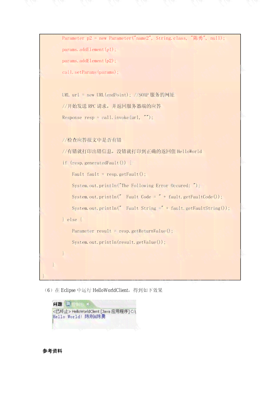 illustrator插件脚本大合集：含教程、插件、开发指南及使用方法