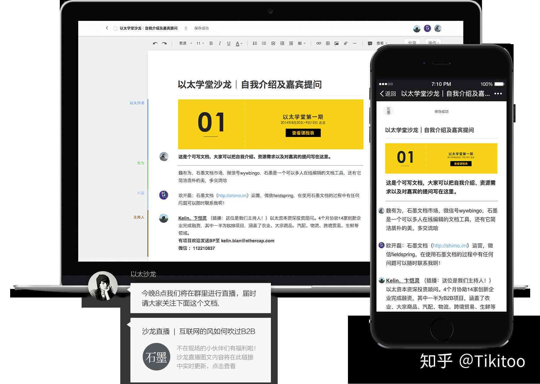 电脑端高效写作工具推荐：哪个文案软件好用及特点分析