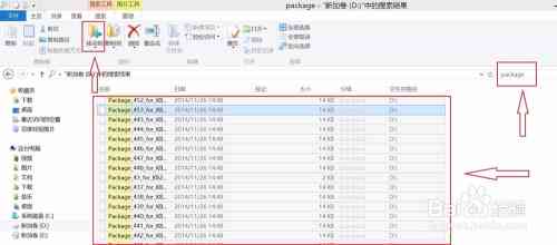 高效电脑文案编辑工具：全方位满足写作、排版与文档管理需求