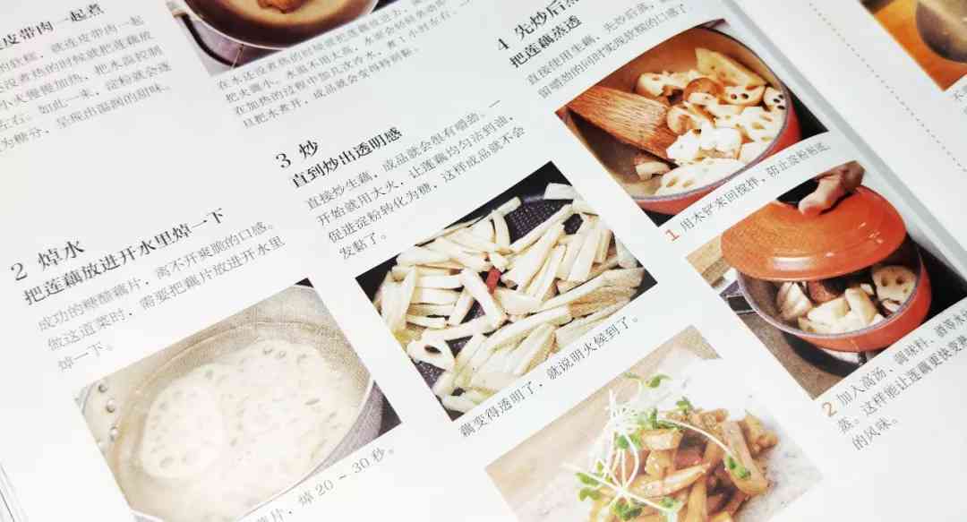 全方位美食文案攻略：涵食谱推荐、烹饪技巧与美食分享指南