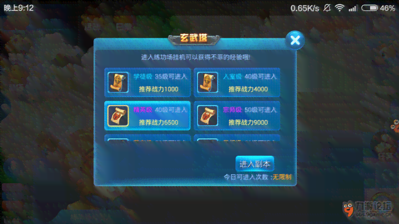 抖音AI仙侠入口文案撰写攻略与创作思路解析