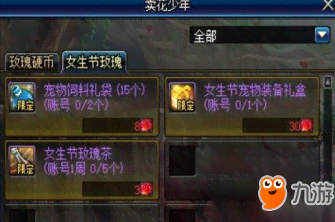抖音神秘仙侠世界：探索入口必备文案秘大全