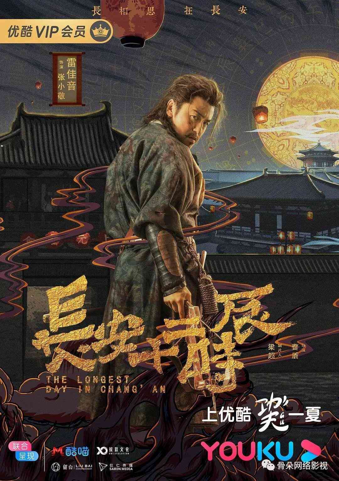 抖音AI仙侠入口、使用指南及常见问题解答：全面攻略与搜索关键词指南