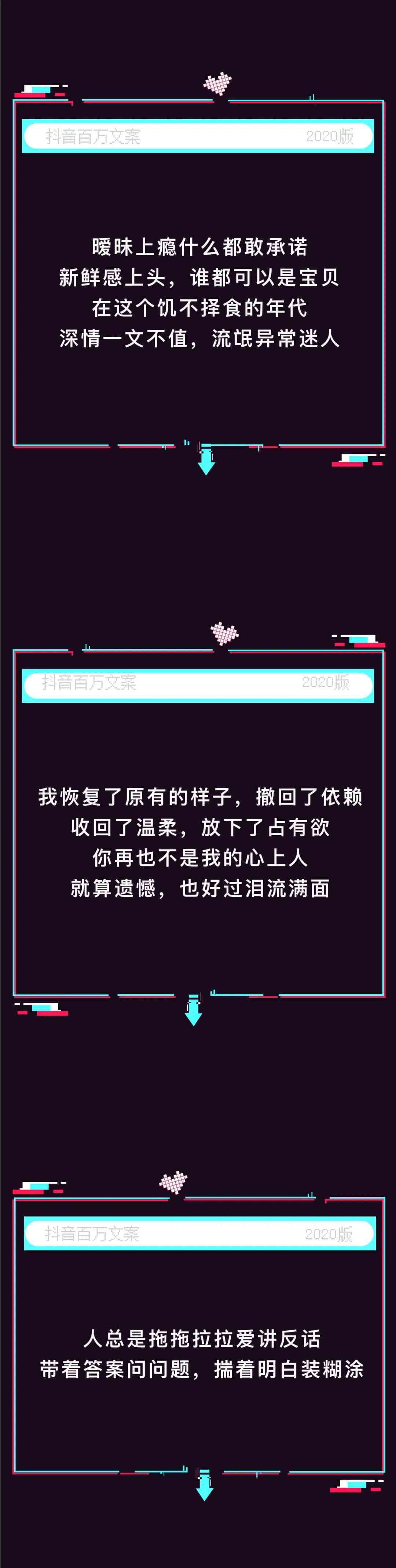 抖音ai仙侠文案怎么写：打造好看仙侠风格文案攻略