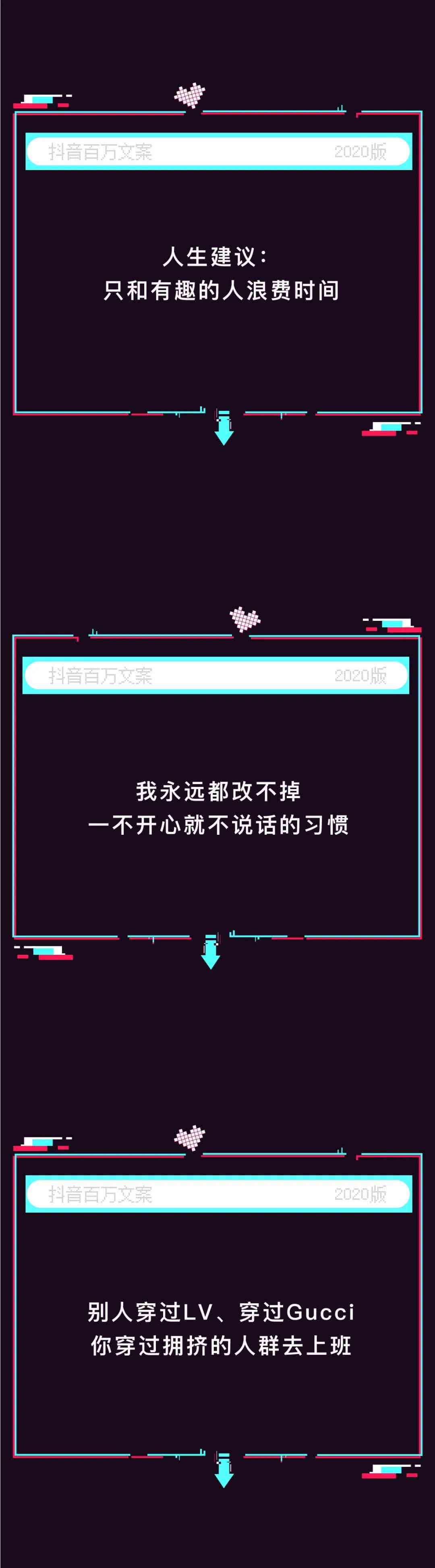 抖音ai仙侠入口文案