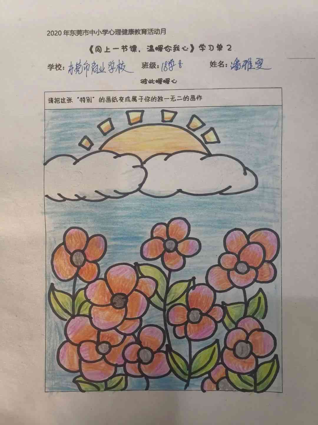 如何解决AI绘画创作的问题与困难