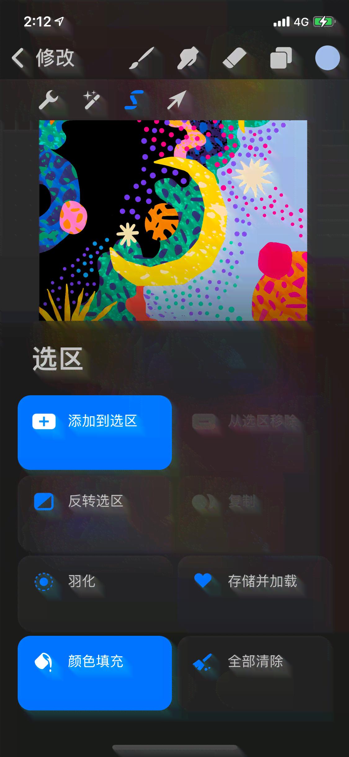 时空创作ai绘画：全平台通用手机版时空绘画艺术一键安装