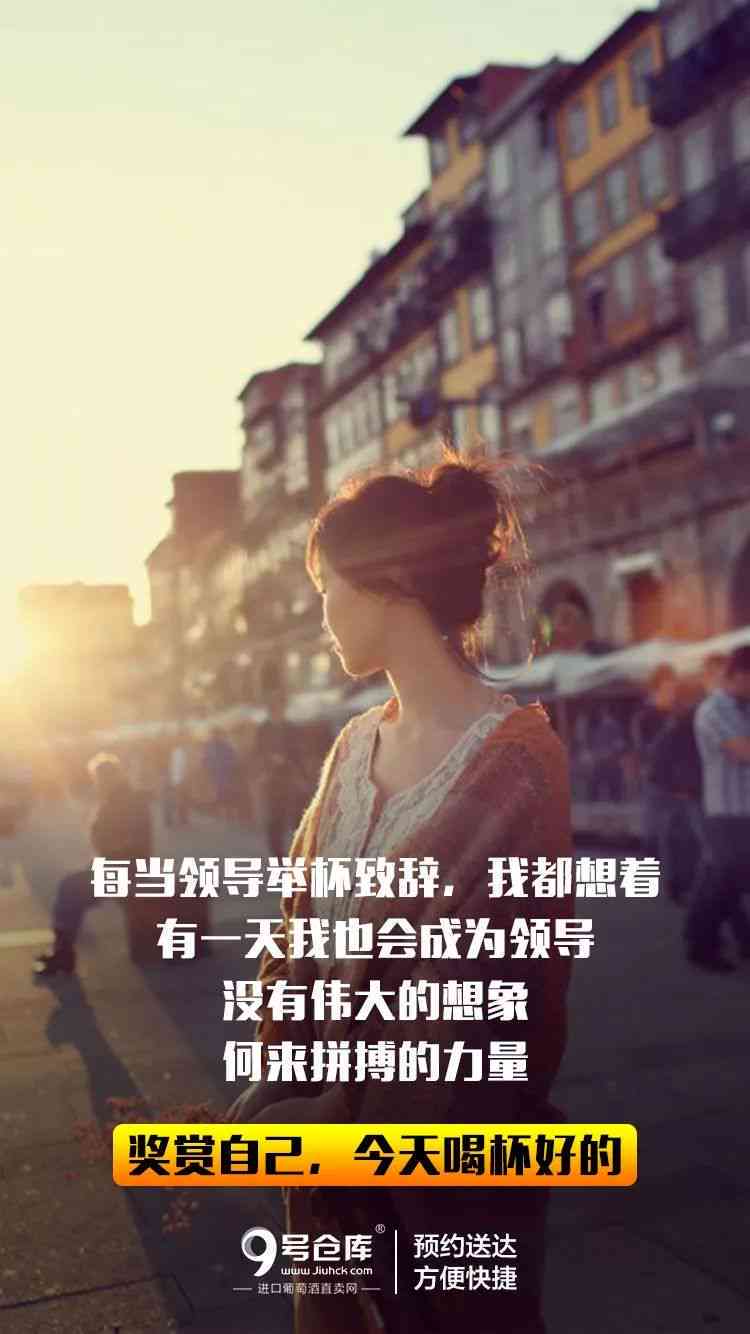 酒吧走心文案：100句合集短句精选