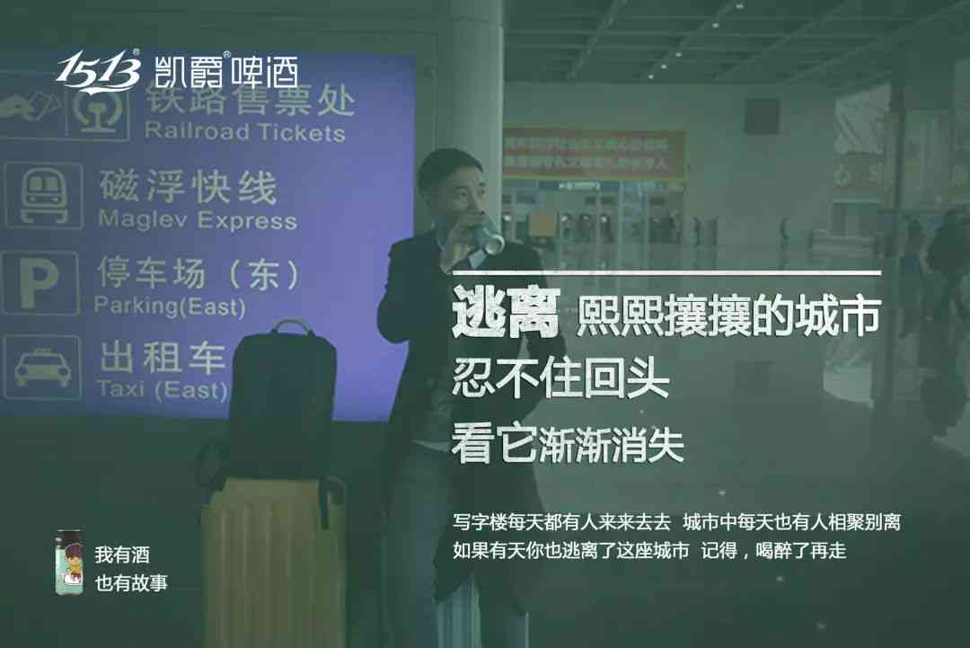 ai什么酒吧文案