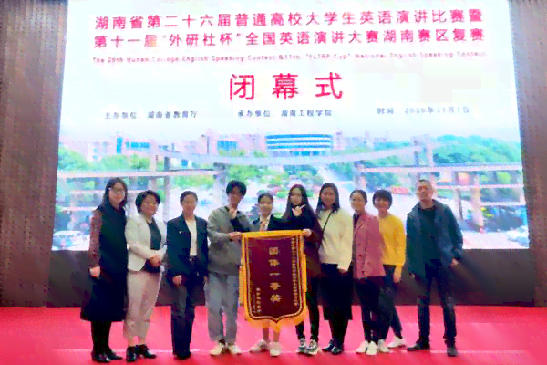 第八届湖南省大学生写作与演讲竞赛：湖南学子绩，学院获奖荣耀揭晓