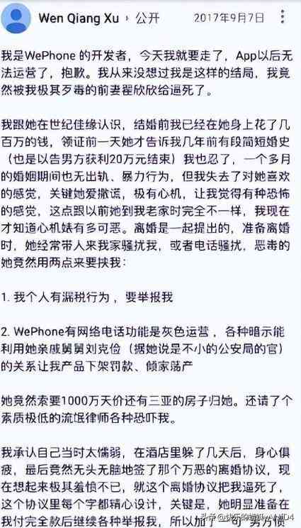 全面盘点：2024年热门手机AI影视剧本写作软件及功能解析