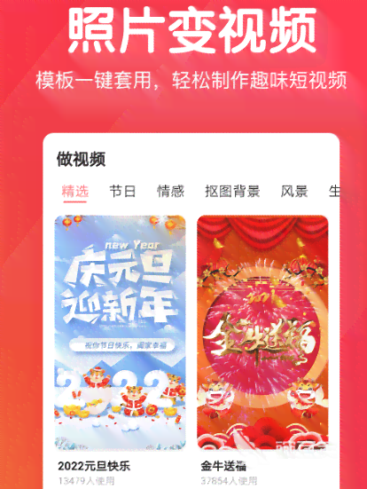 豌豆荚推荐：哪些手机视频剪辑软件免费又好用，影视制作必备精选！