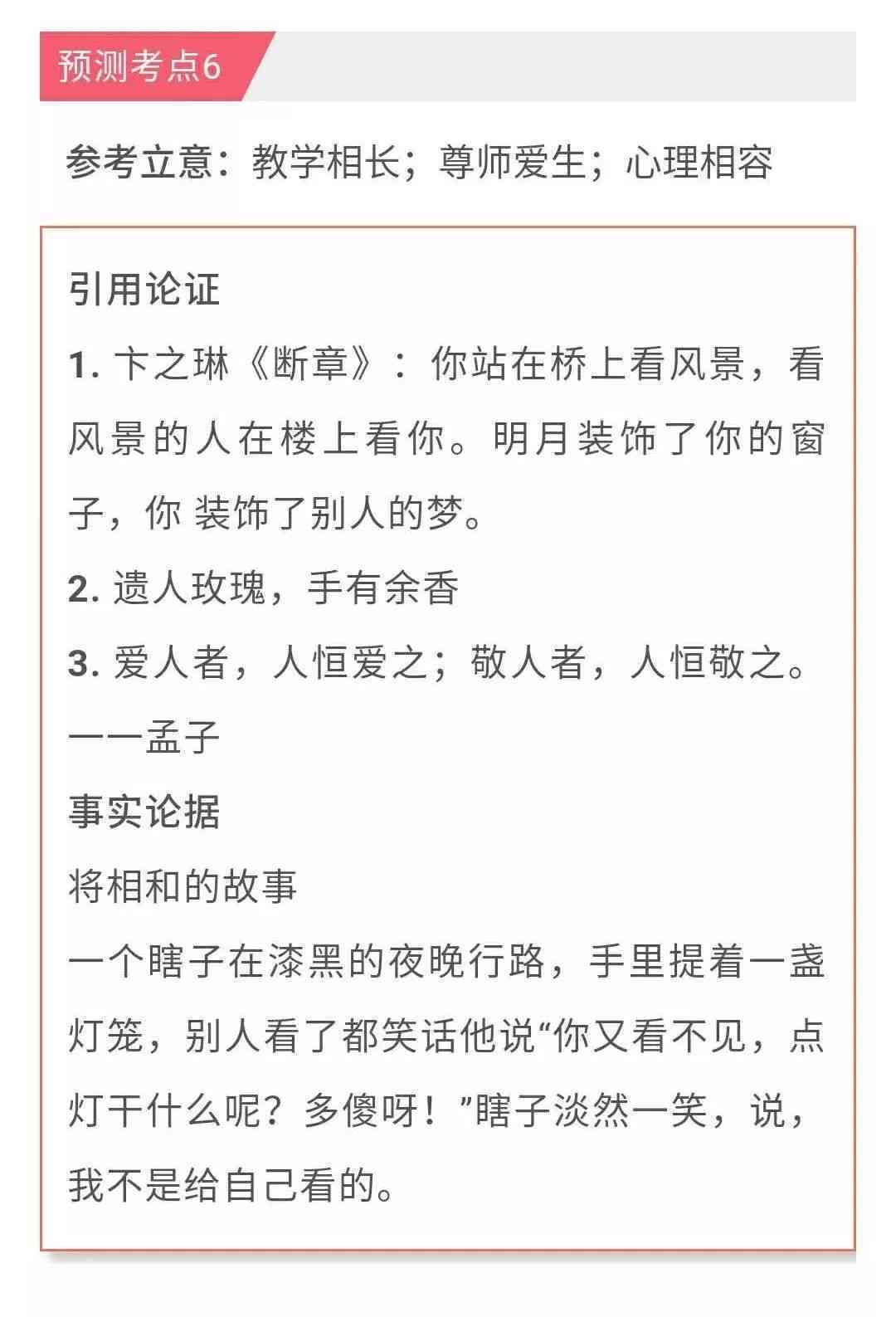 影视剧写作助手最新章节：笔趣阁勇起笔全文