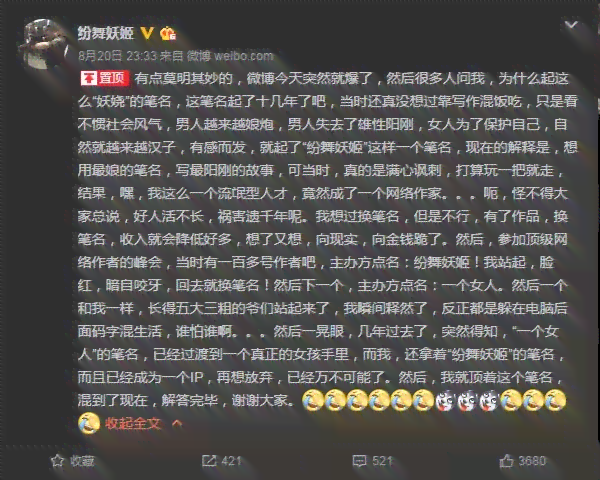 影视剧写作助手最新章节：笔趣阁勇起笔全文