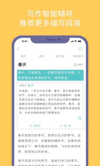 影视剧写作助手最新章节：笔趣阁勇起笔全文