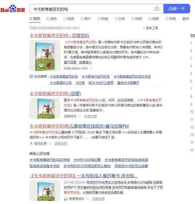 影视剧写作助手最新章节：笔趣阁勇起笔全文