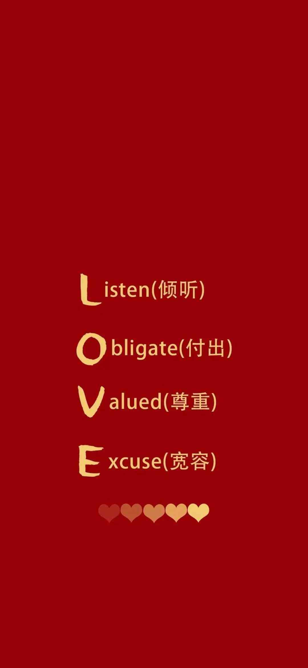 高清全屏壁纸文案大全：涵各类风格，满足个性化桌面背景需求