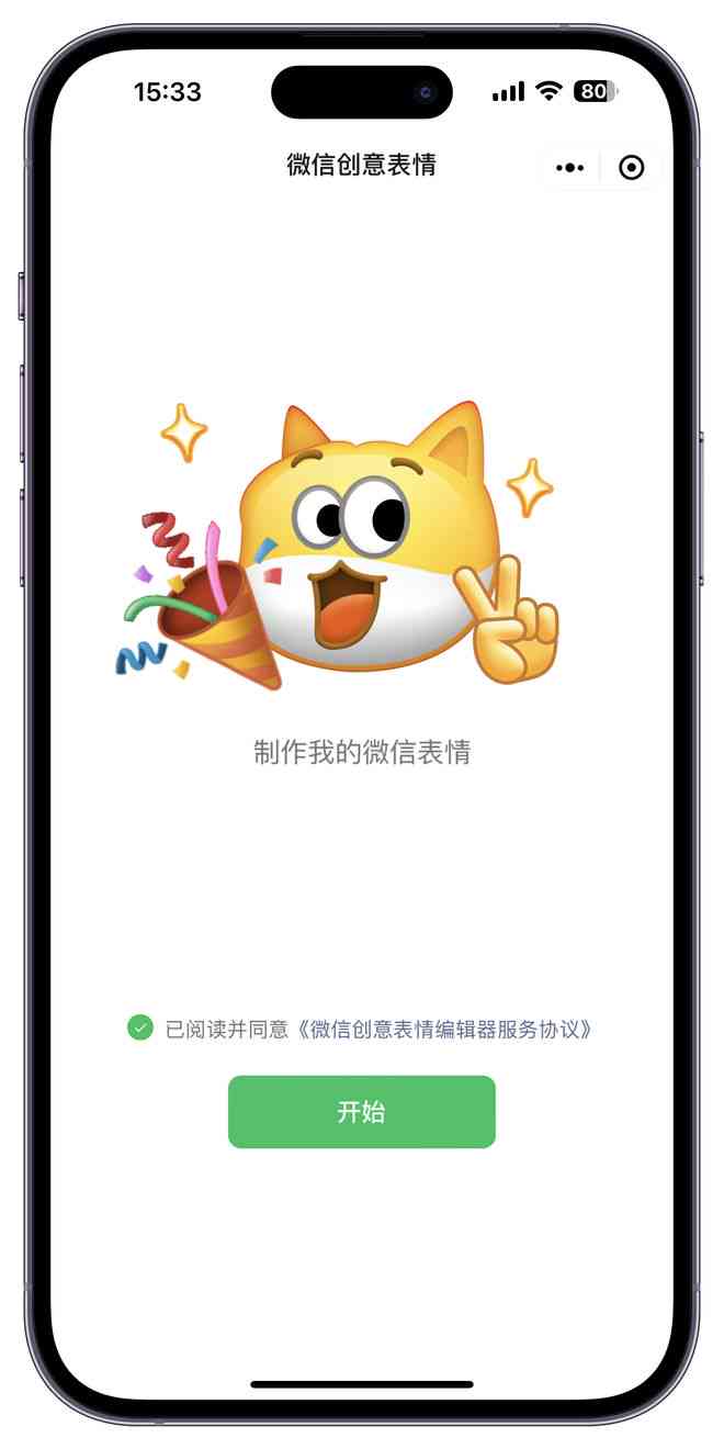绘制兔子的完整指南：从基础技巧到创意设计