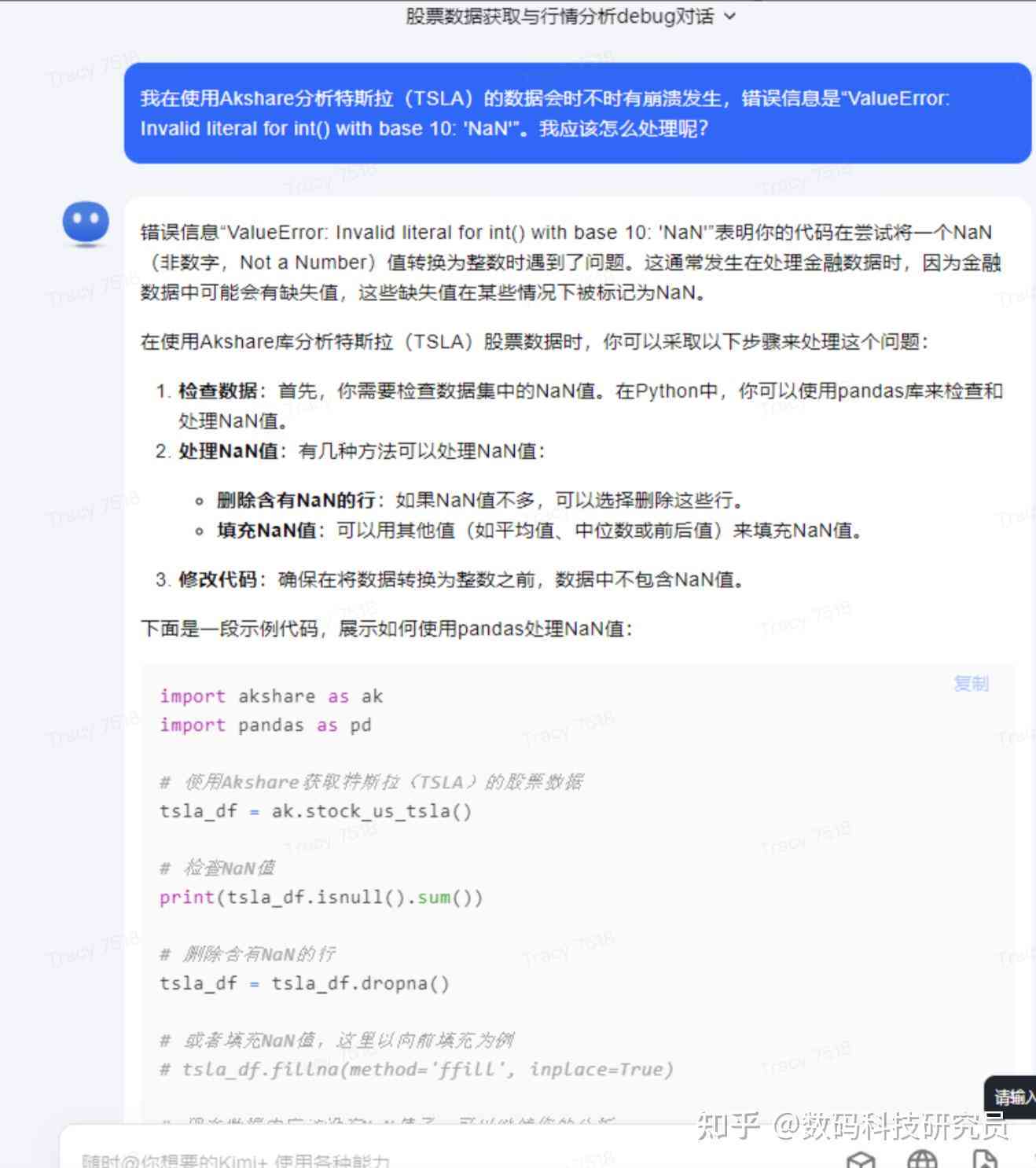 ai编程：C语言软件与爱编程官网集成