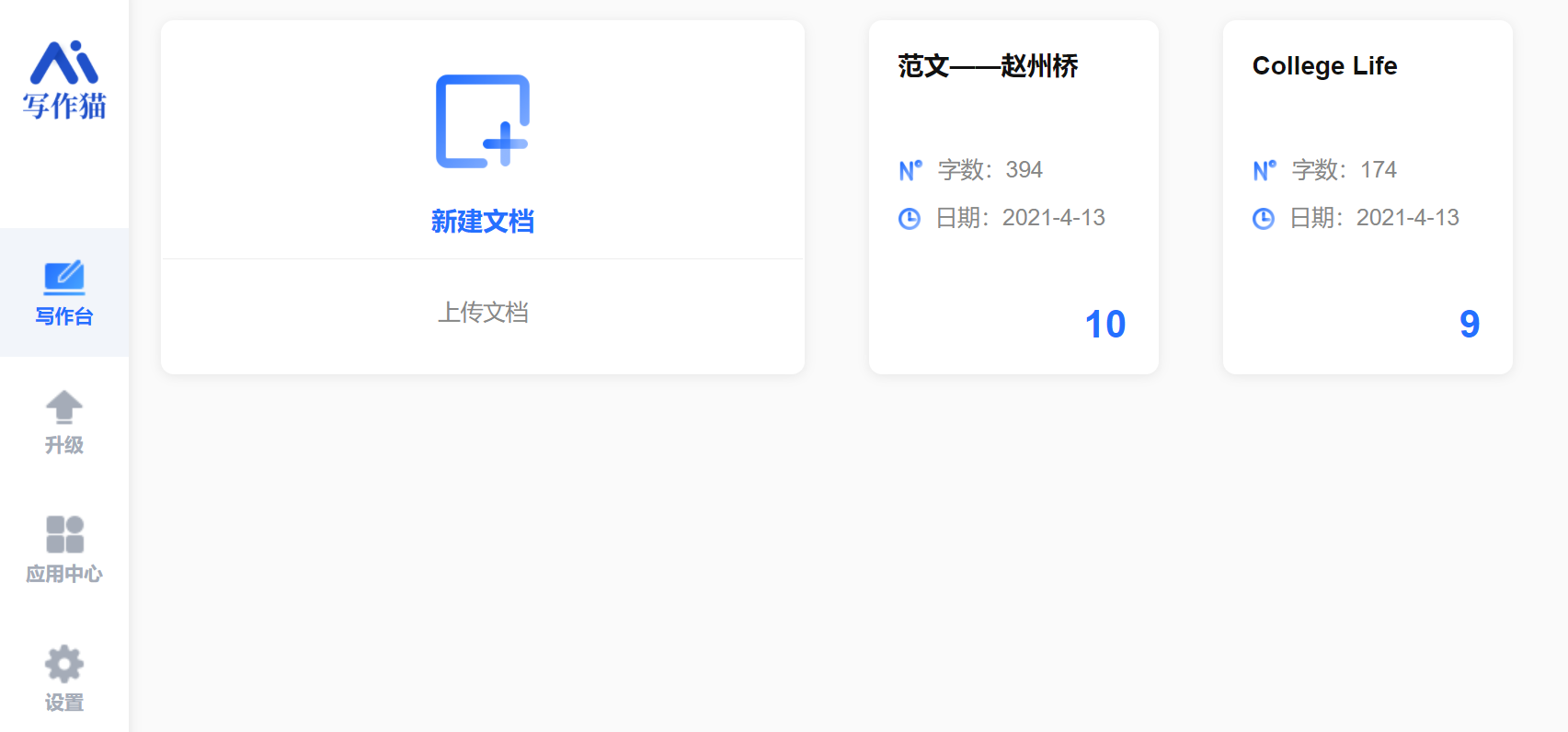 电脑ai写作网址在哪：寻找电脑版AI写作工具的完整指南
