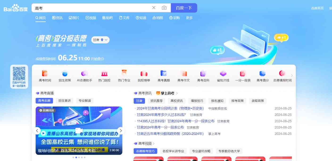 ai助手填报：如何设置、用途、类型、打开方式全解析